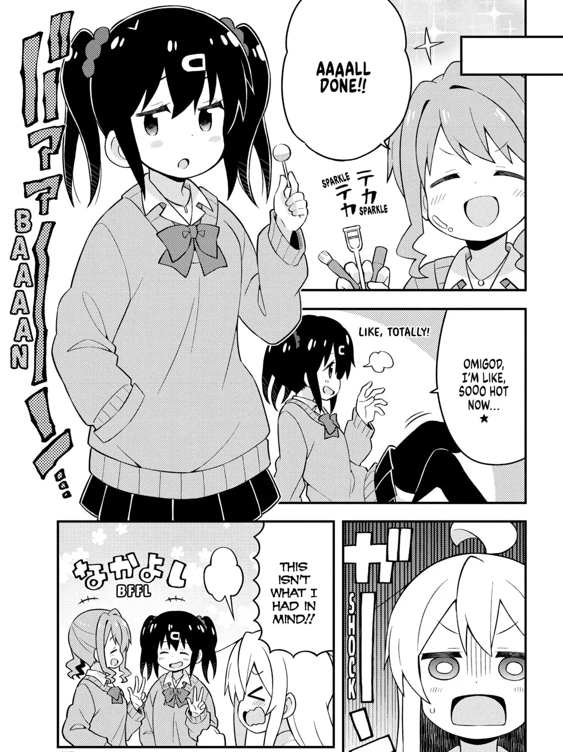ONIMAI: I'm Now Your Sister! Chapter 4.4 page 5 - 