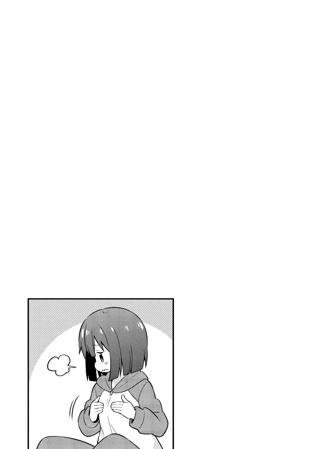 ONIMAI: I'm Now Your Sister! Chapter 4.5 page 3 - 