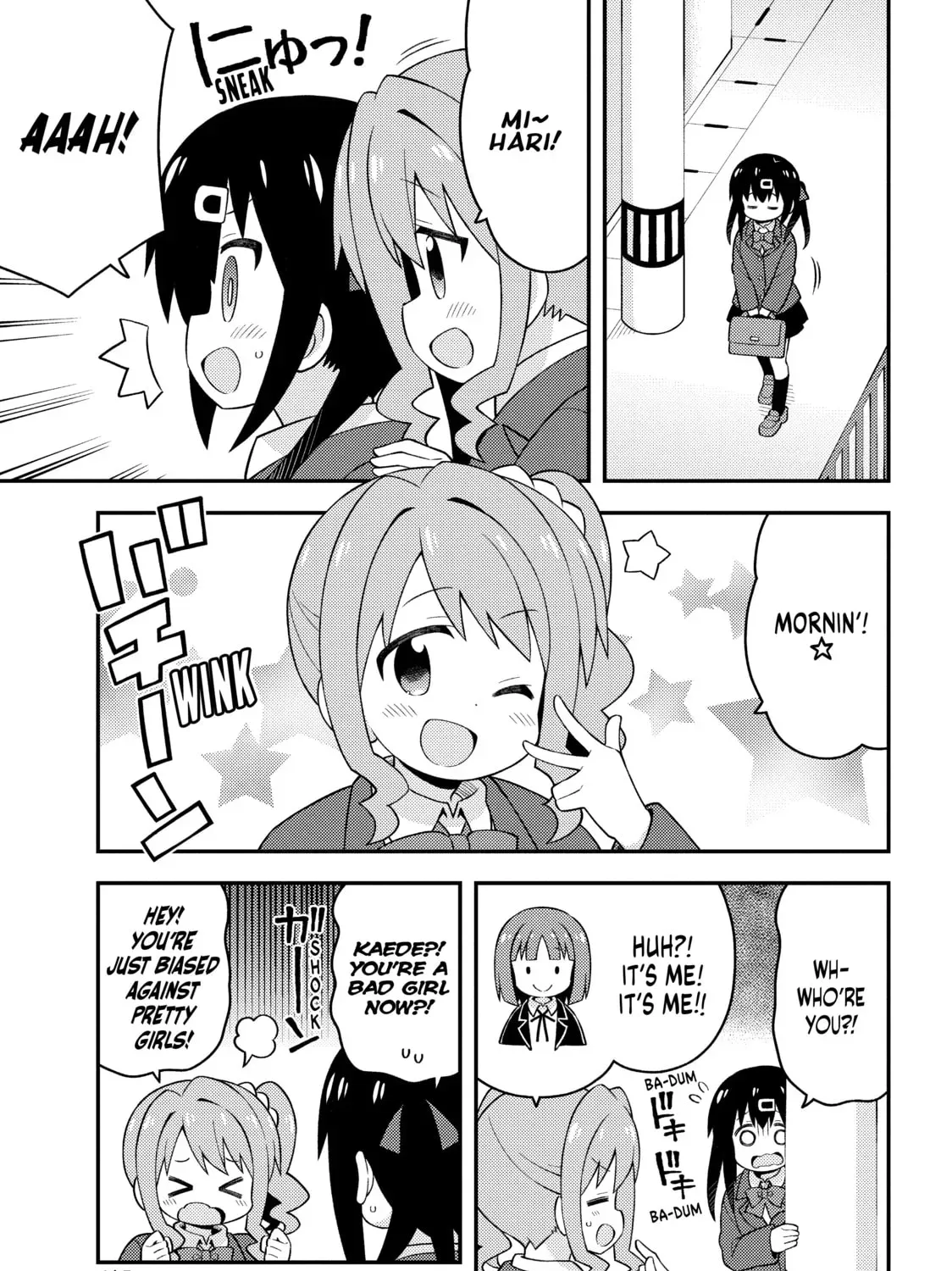 ONIMAI: I'm Now Your Sister! Chapter 4.7 page 3 - 