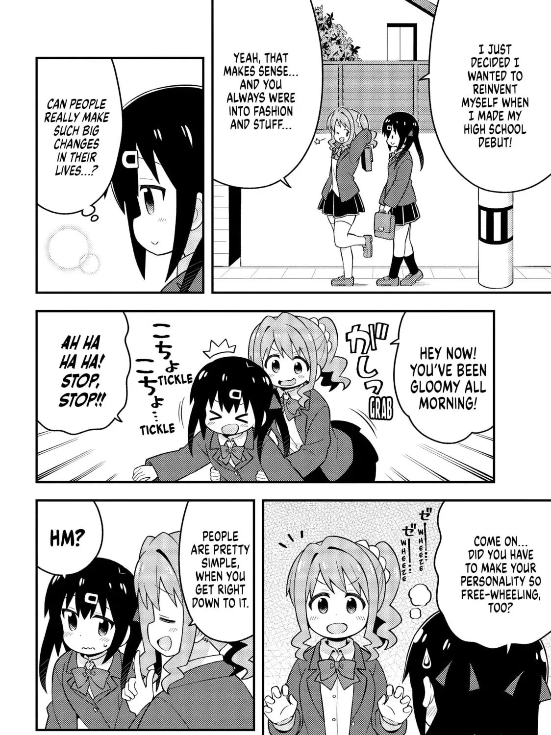ONIMAI: I'm Now Your Sister! Chapter 4.7 page 5 - 