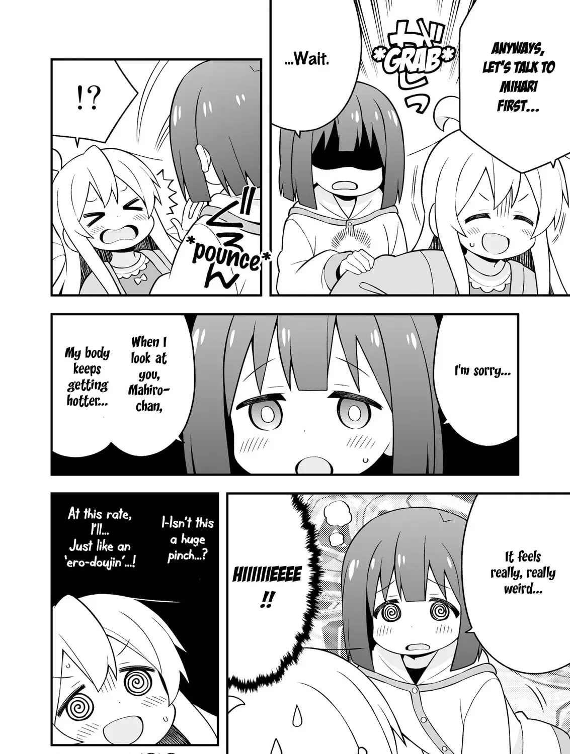 ONIMAI: I'm Now Your Sister! Chapter 5.3 page 21 - 