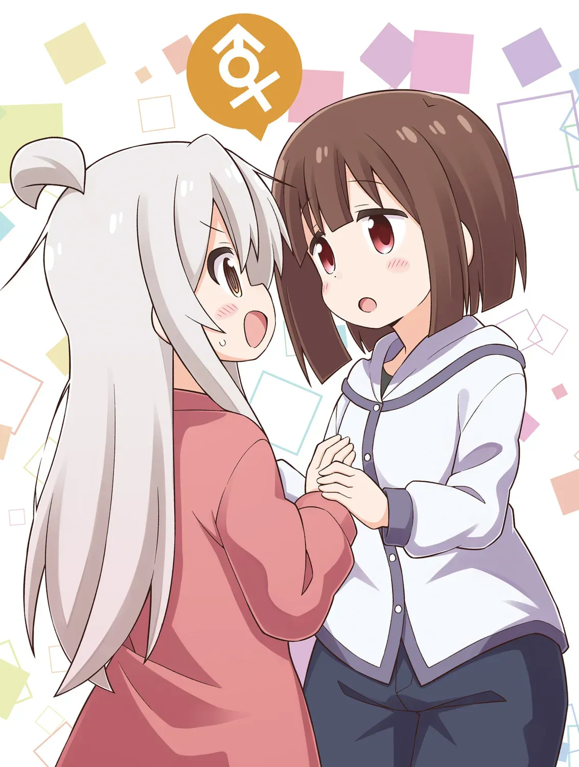 ONIMAI: I'm Now Your Sister! Chapter 5.3 page 37 - 