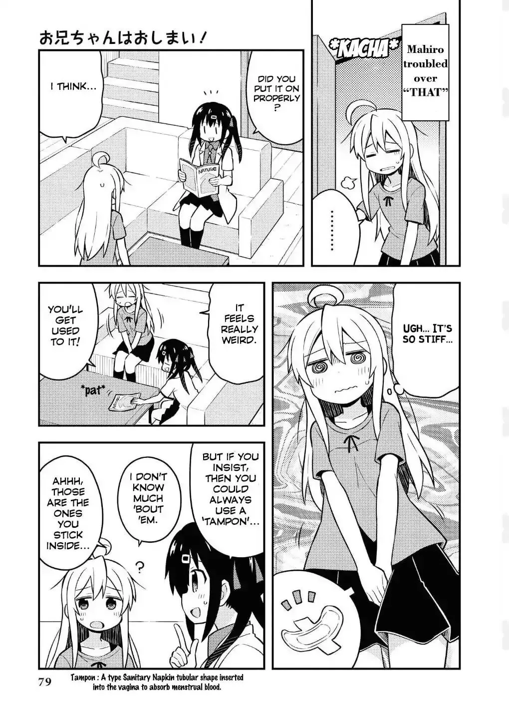 ONIMAI: I'm Now Your Sister! Chapter 5.5 page 2 - 