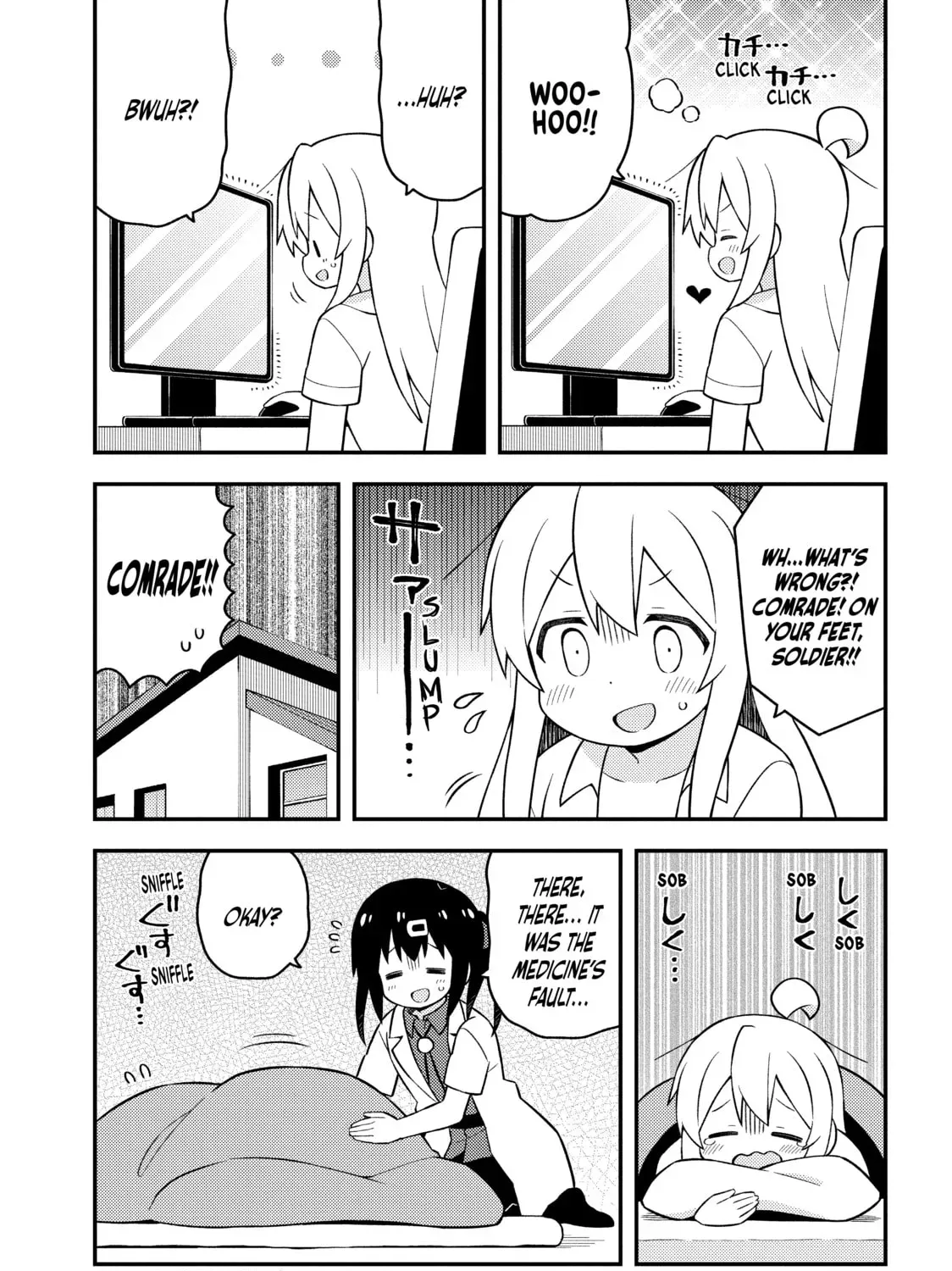 ONIMAI: I'm Now Your Sister! Chapter 5.9 page 3 - 