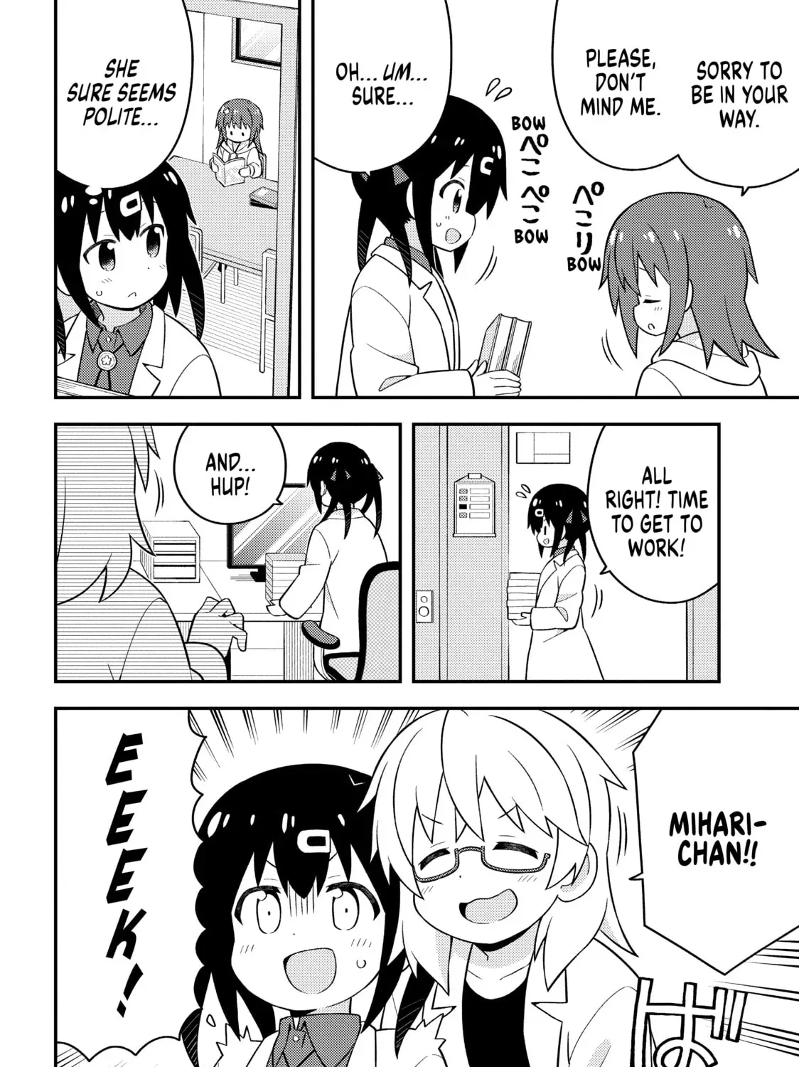 ONIMAI: I'm Now Your Sister! Chapter 6.2 page 3 - 