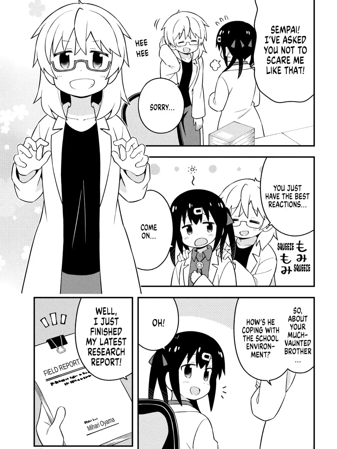 ONIMAI: I'm Now Your Sister! Chapter 6.2 page 5 - 