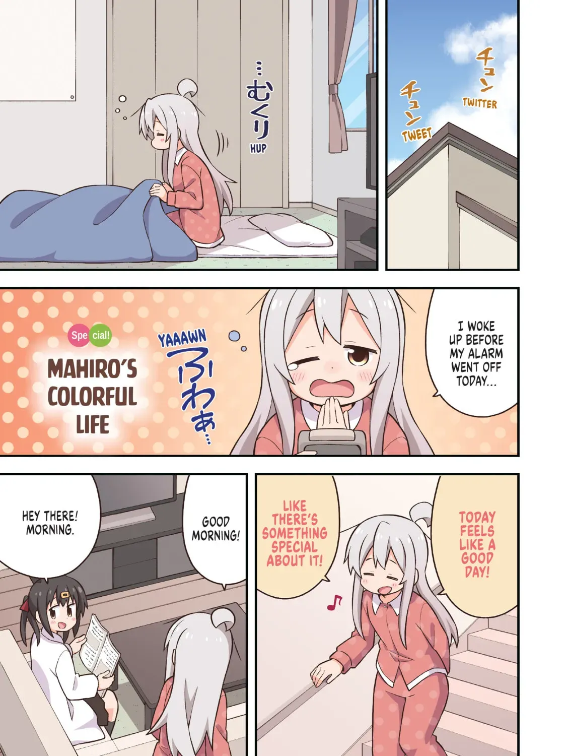 ONIMAI: I'm Now Your Sister! Chapter 6.4 page 3 - 