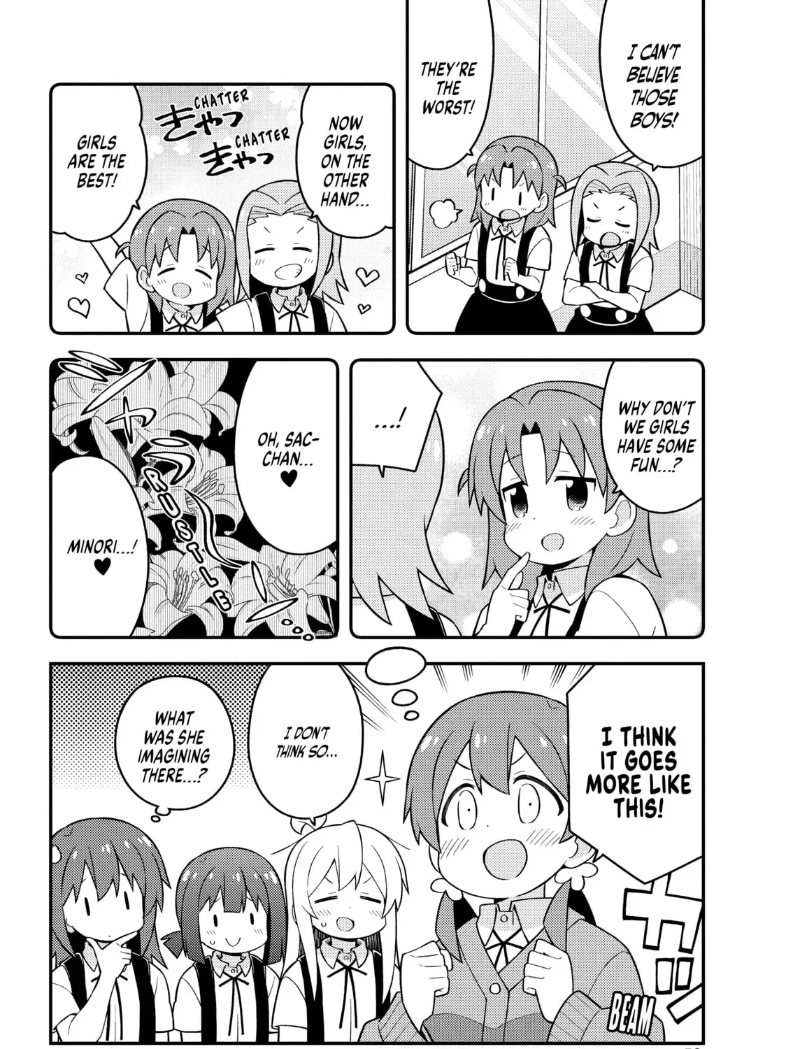 ONIMAI: I'm Now Your Sister! Chapter 6.7 page 3 - 