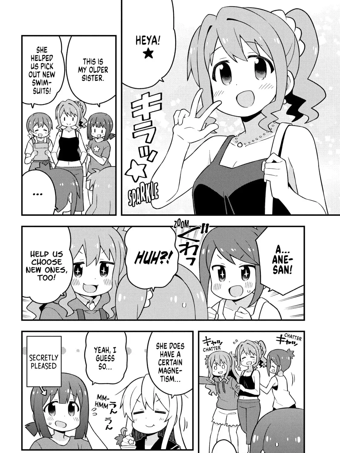 ONIMAI: I'm Now Your Sister! Chapter 6.9 page 7 - 