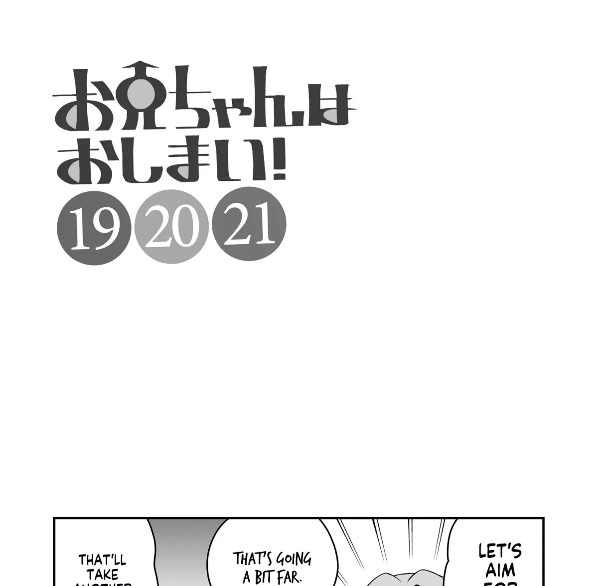 ONIMAI: I'm Now Your Sister! Chapter 63.99 page 23 - 
