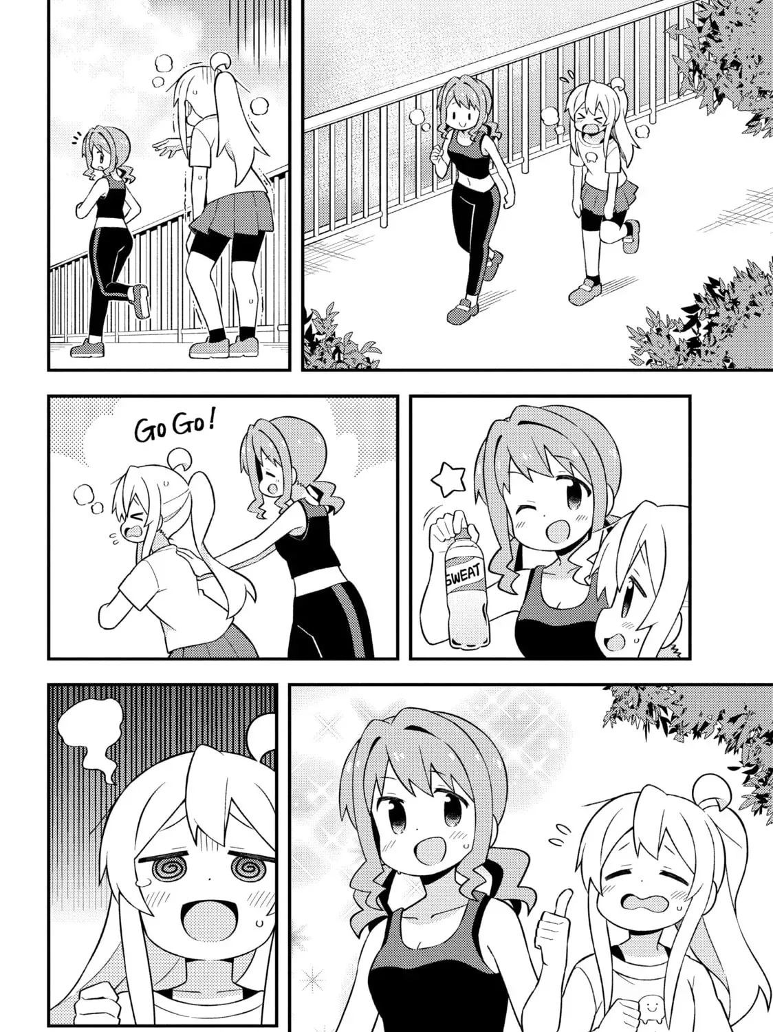 ONIMAI: I'm Now Your Sister! Chapter 64.2 page 15 - 