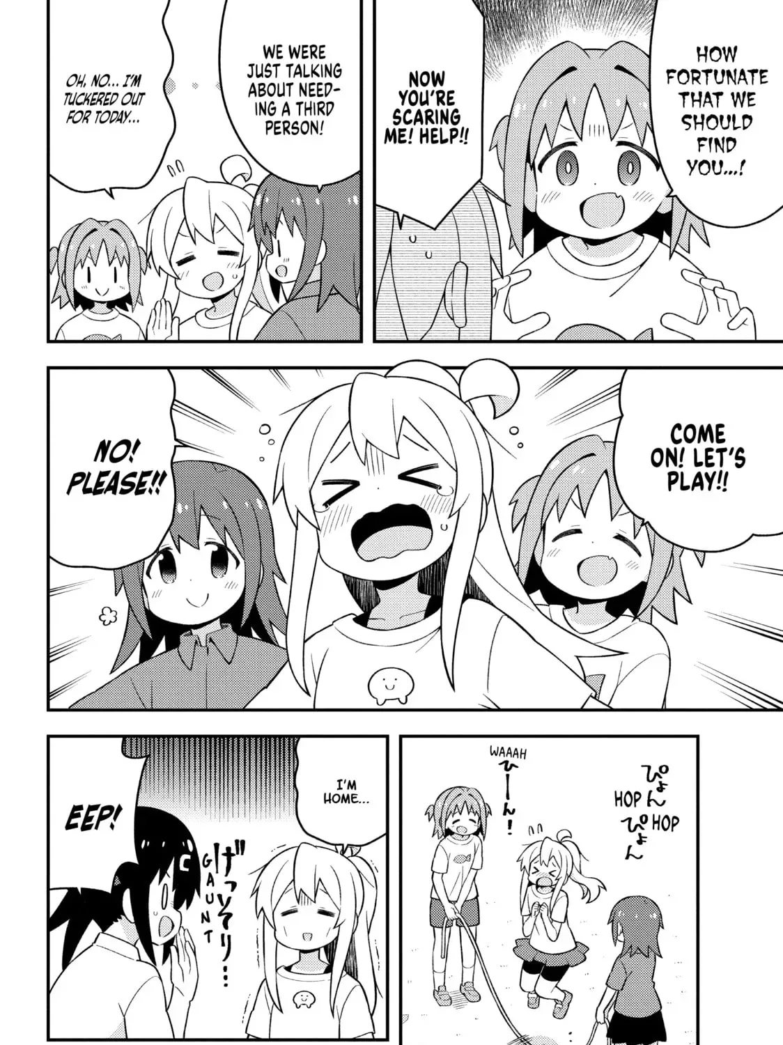 ONIMAI: I'm Now Your Sister! Chapter 64.2 page 23 - 