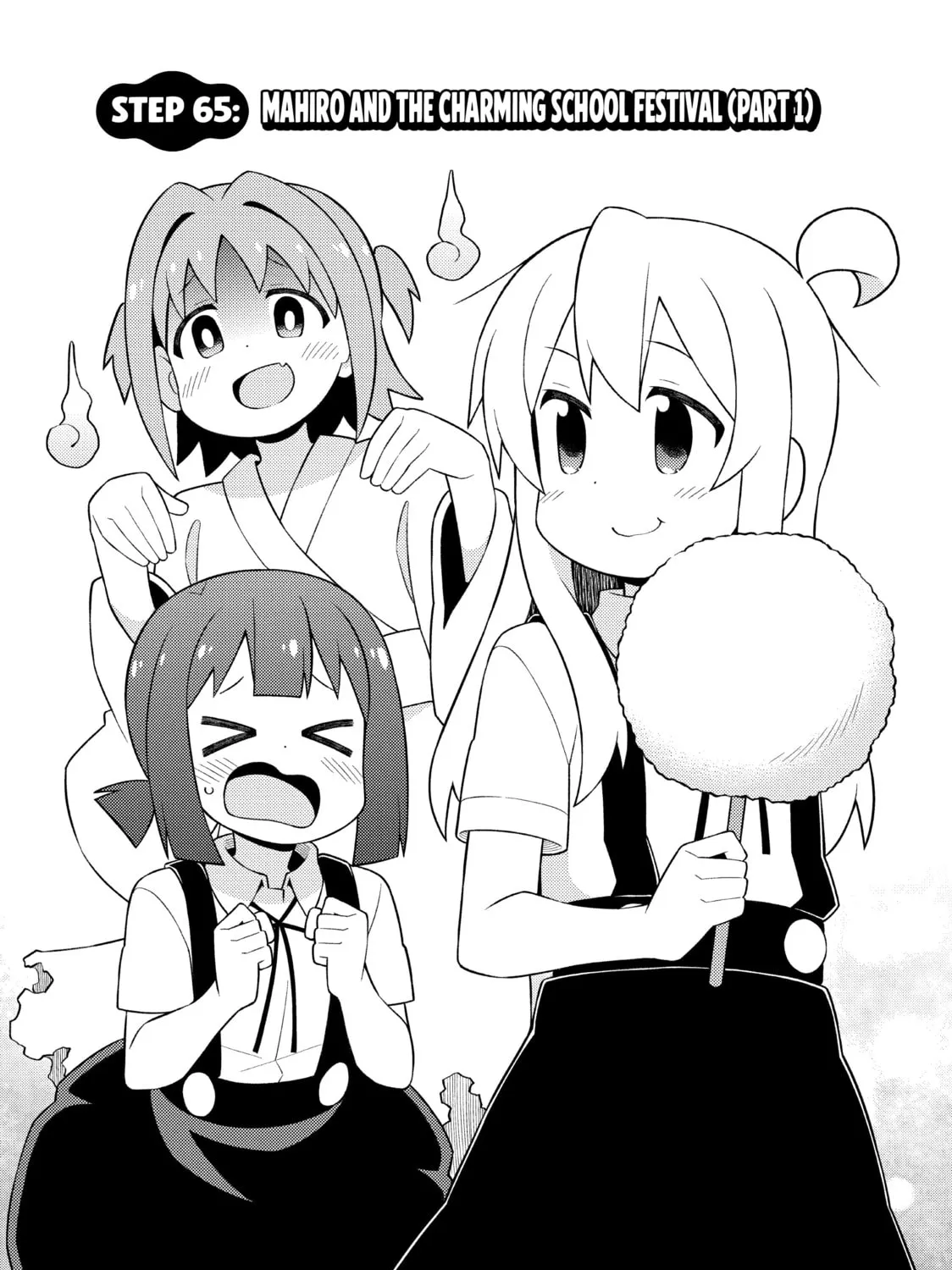 ONIMAI: I'm Now Your Sister! Chapter 65 page 3 - 