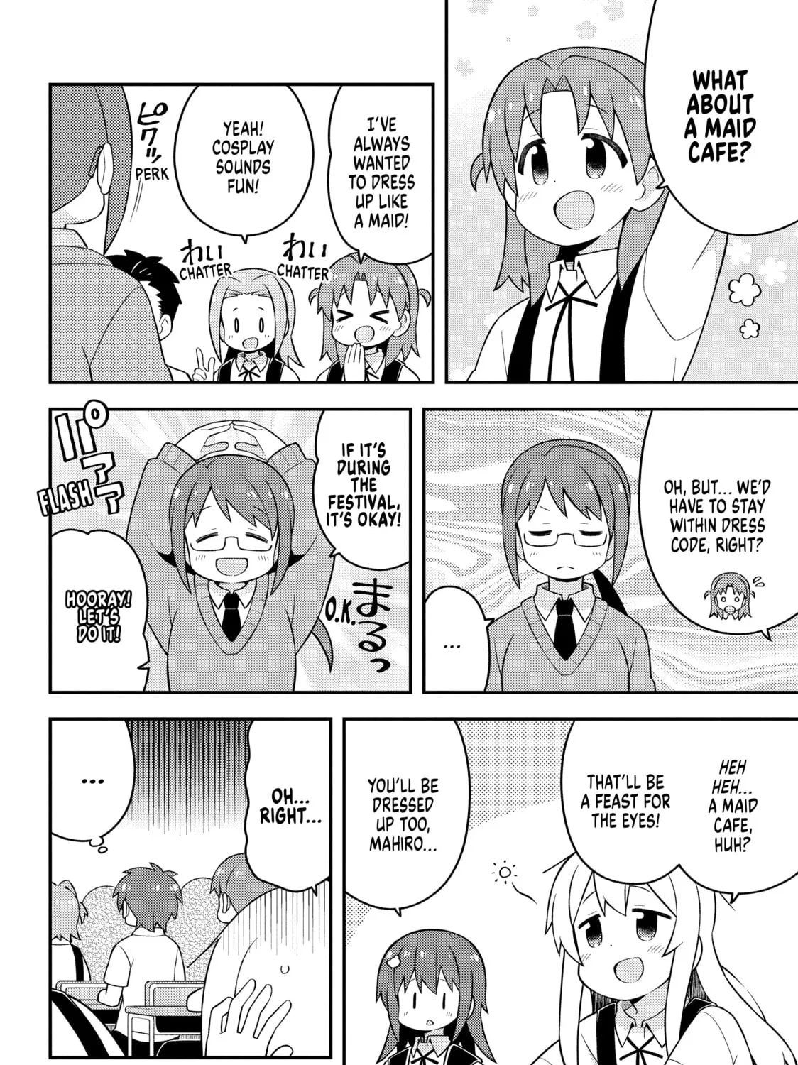 ONIMAI: I'm Now Your Sister! Chapter 65 page 7 - 