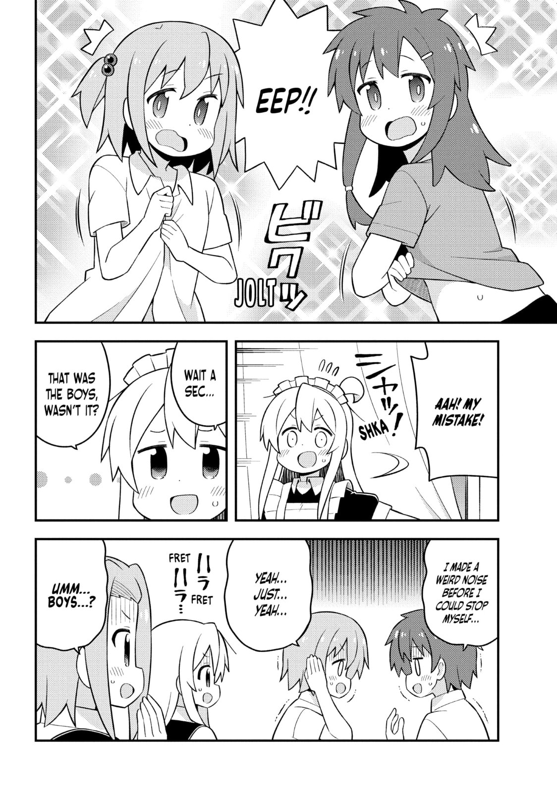 ONIMAI: I'm Now Your Sister! Chapter 66.1 page 3 - 
