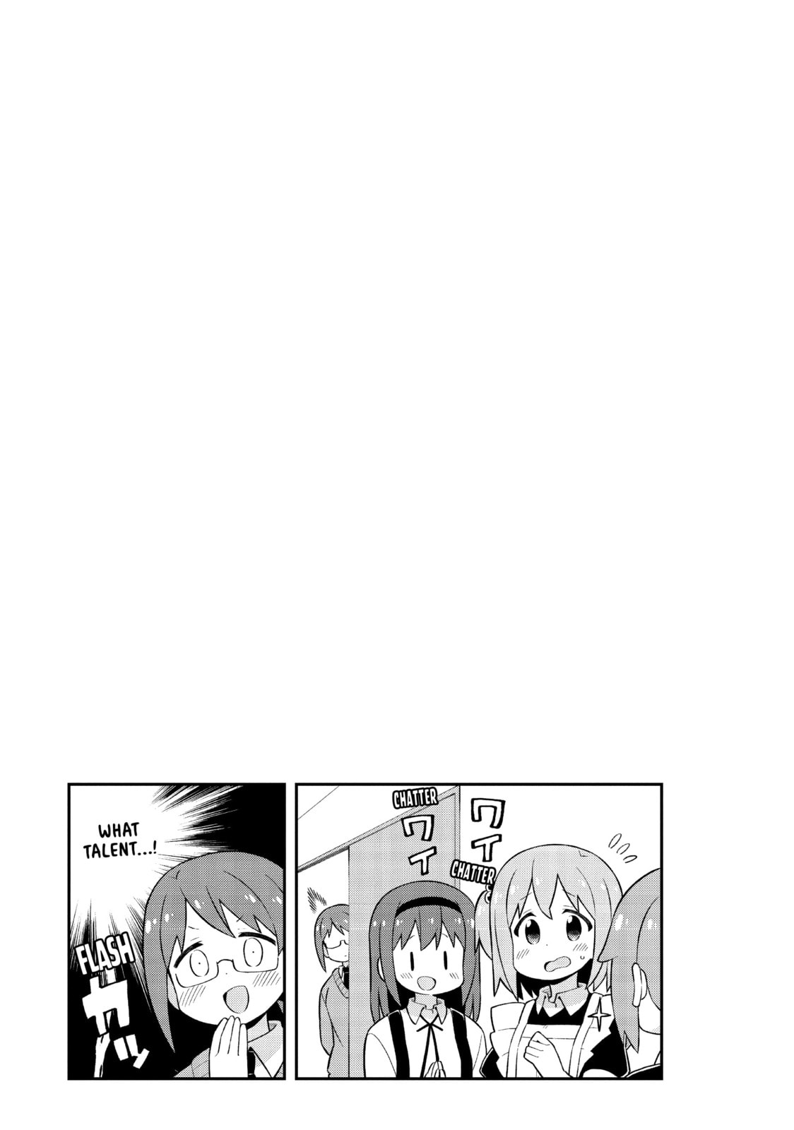ONIMAI: I'm Now Your Sister! Chapter 66.1 page 4 - 