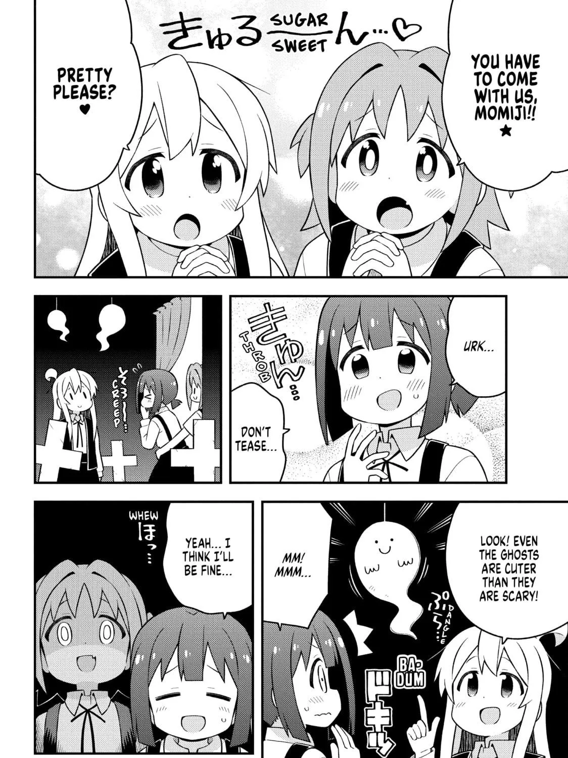 ONIMAI: I'm Now Your Sister! Chapter 66 page 11 - 