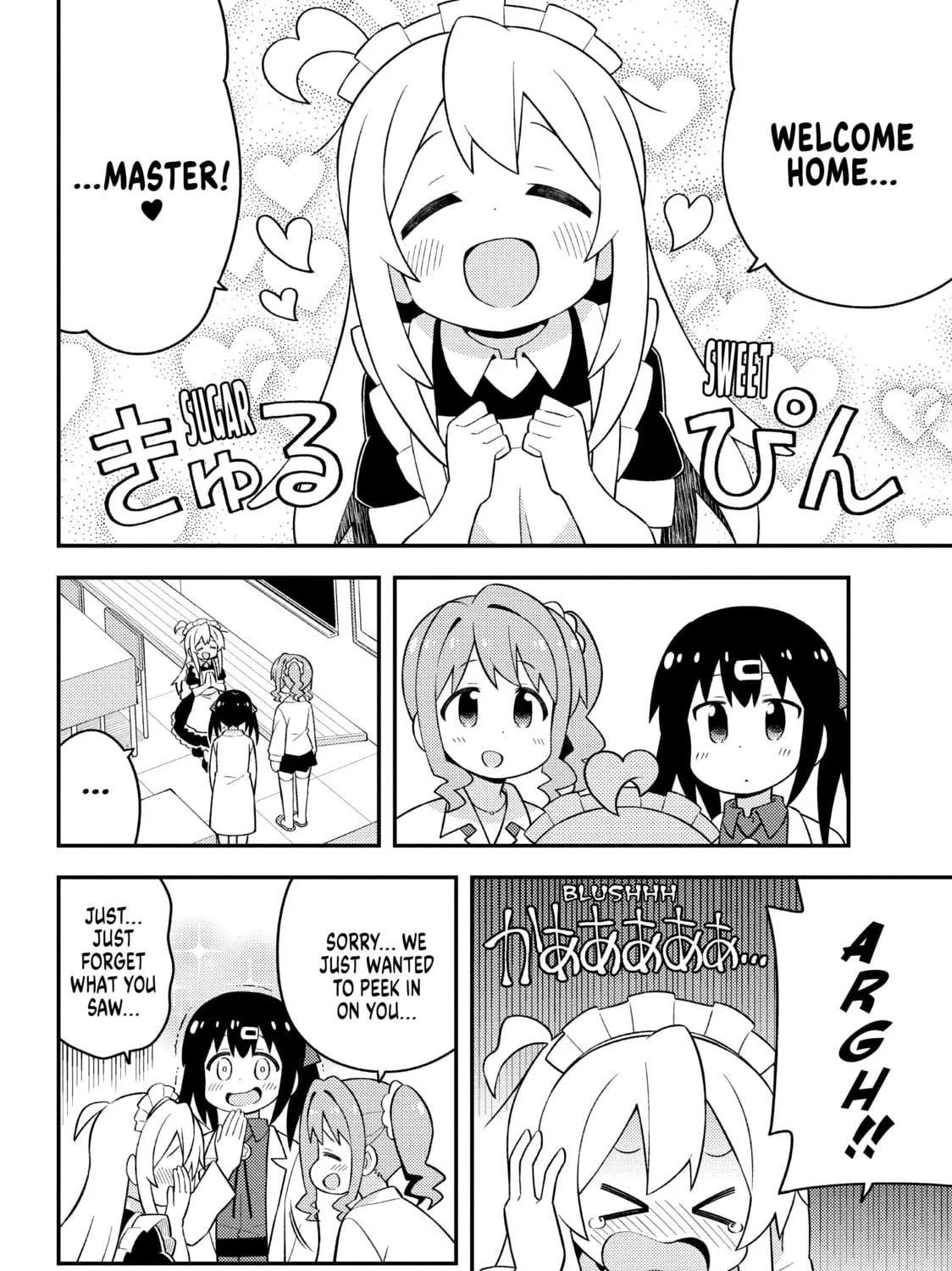 ONIMAI: I'm Now Your Sister! Chapter 66 page 19 - 