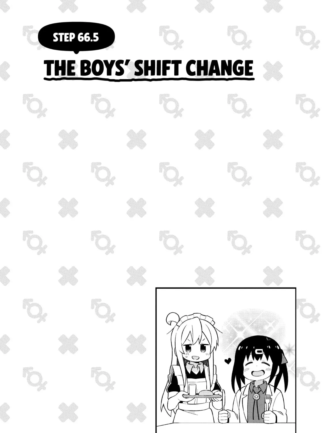 ONIMAI: I'm Now Your Sister! Chapter 66 page 27 - 