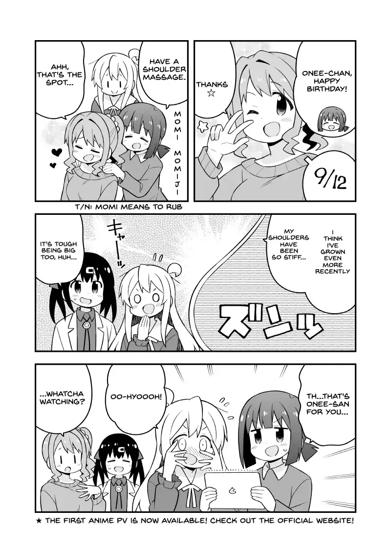 ONIMAI: I'm Now Your Sister! Chapter 67.9 page 1 - 