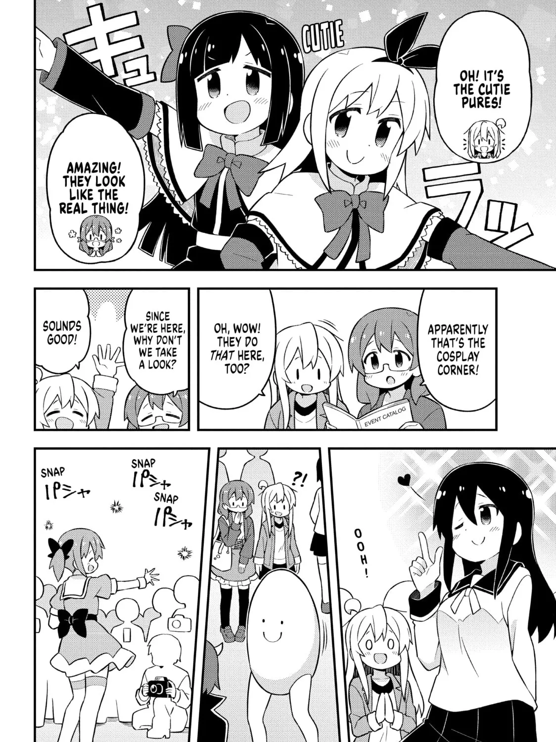 ONIMAI: I'm Now Your Sister! Chapter 68.1 page 11 - 