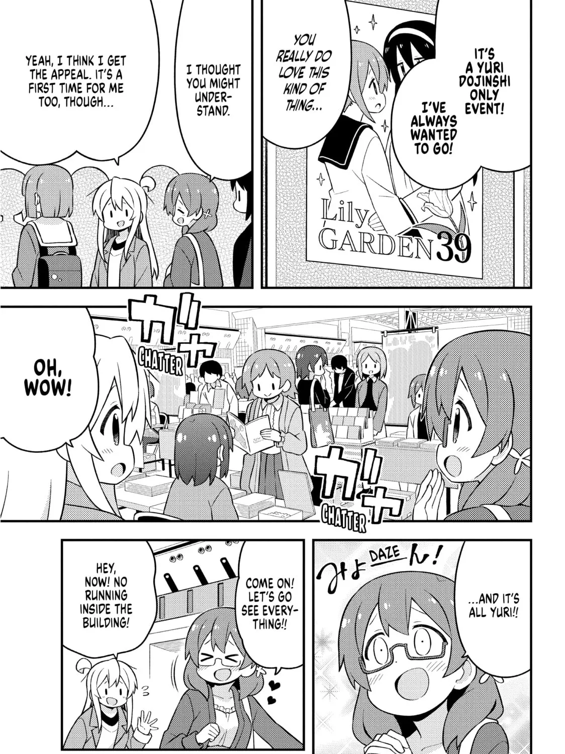ONIMAI: I'm Now Your Sister! Chapter 68.1 page 5 - 