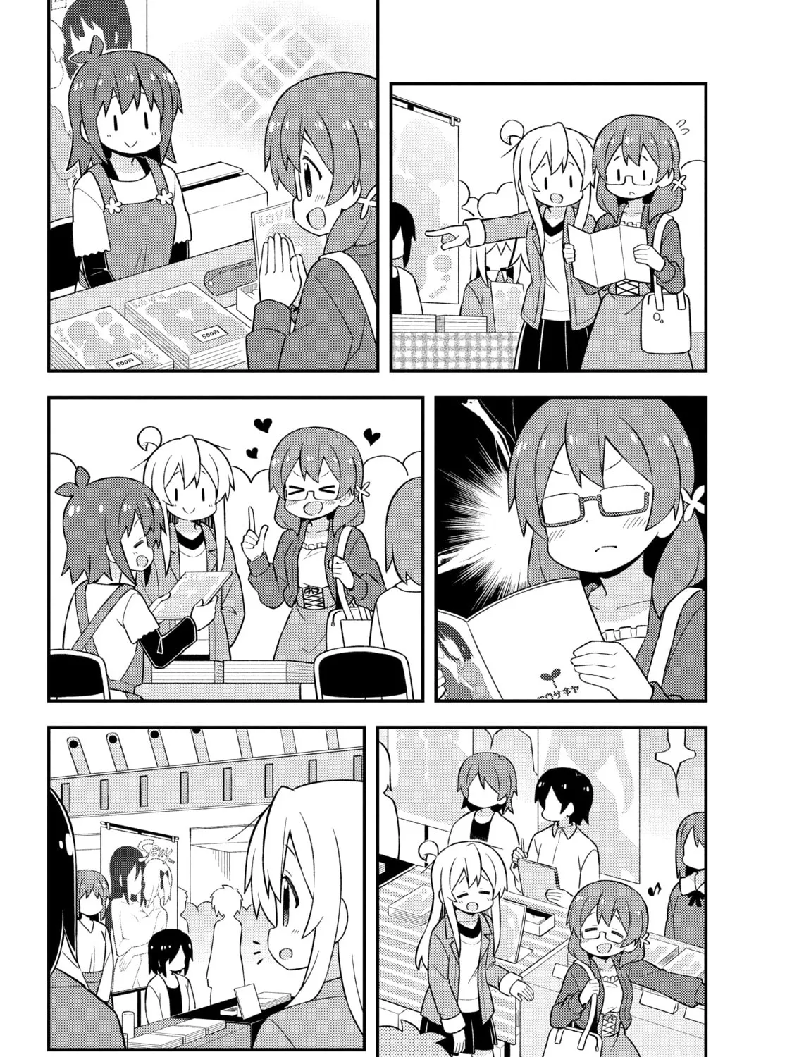 ONIMAI: I'm Now Your Sister! Chapter 68.1 page 7 - 