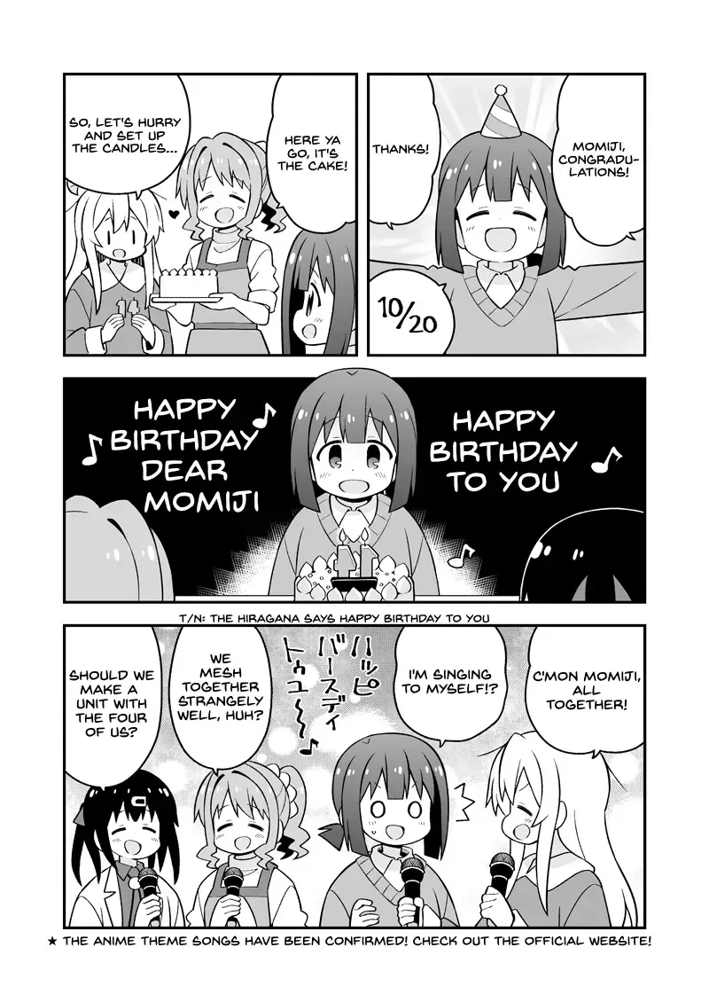 ONIMAI: I'm Now Your Sister! Chapter 68.9 page 1 - 