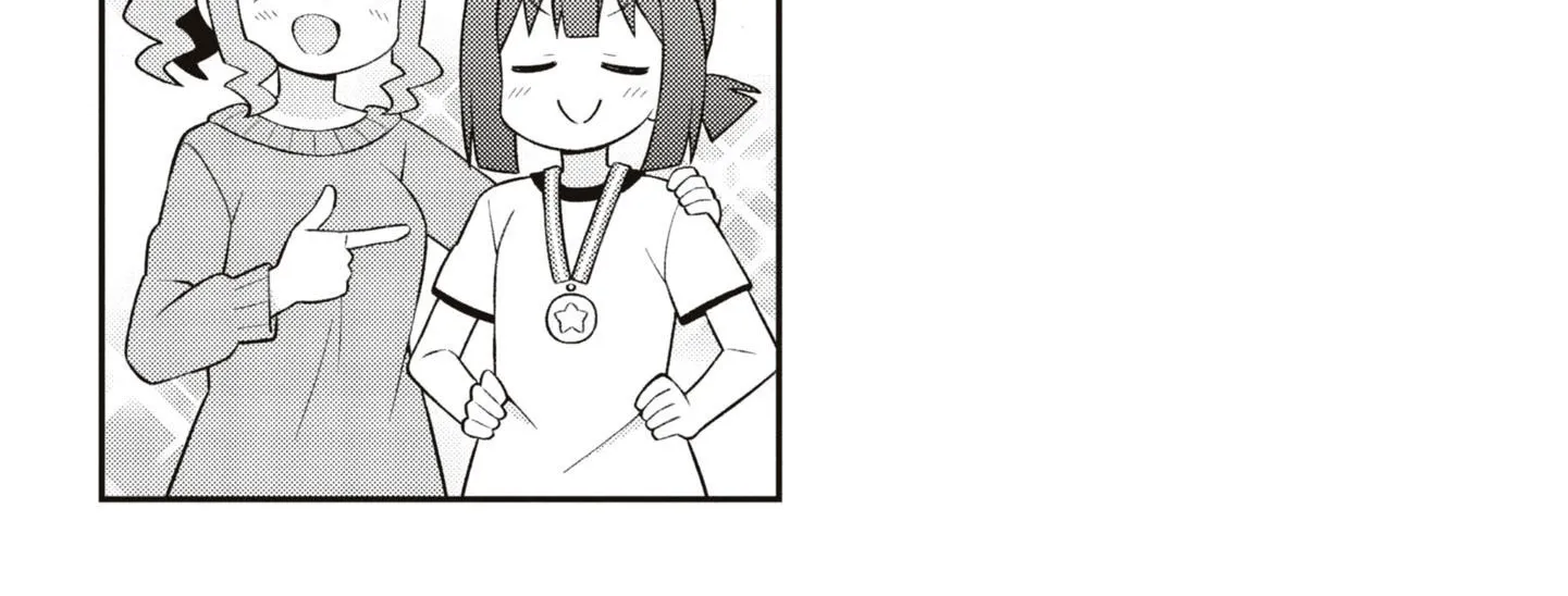 ONIMAI: I'm Now Your Sister! Chapter 69.05 page 2 - 