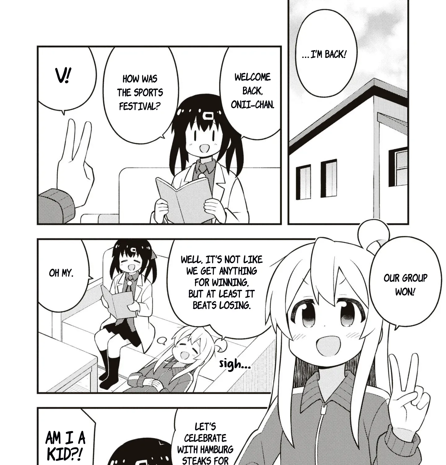 ONIMAI: I'm Now Your Sister! Chapter 69.05 page 3 - 