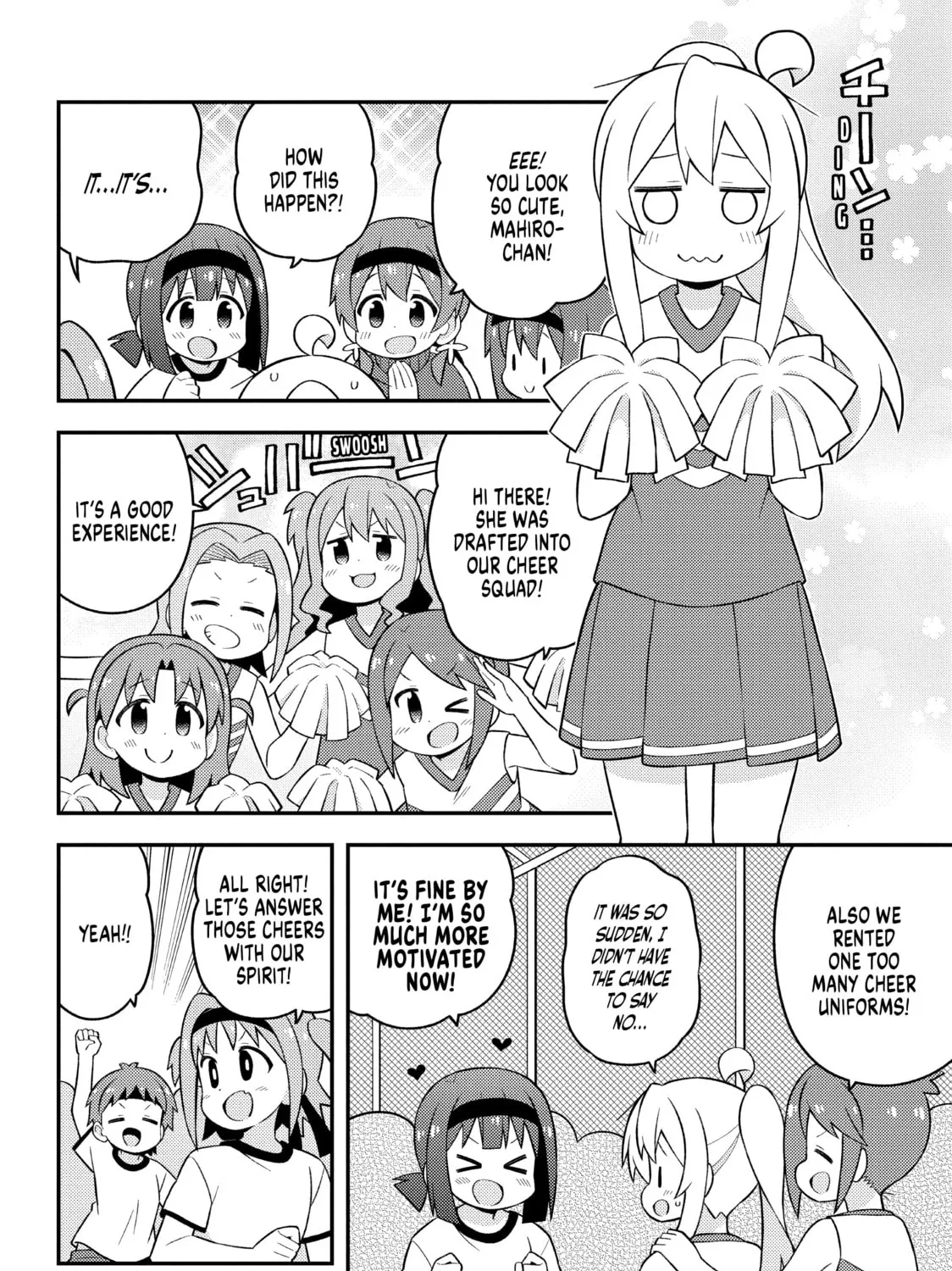 ONIMAI: I'm Now Your Sister! Chapter 69.1 page 15 - 