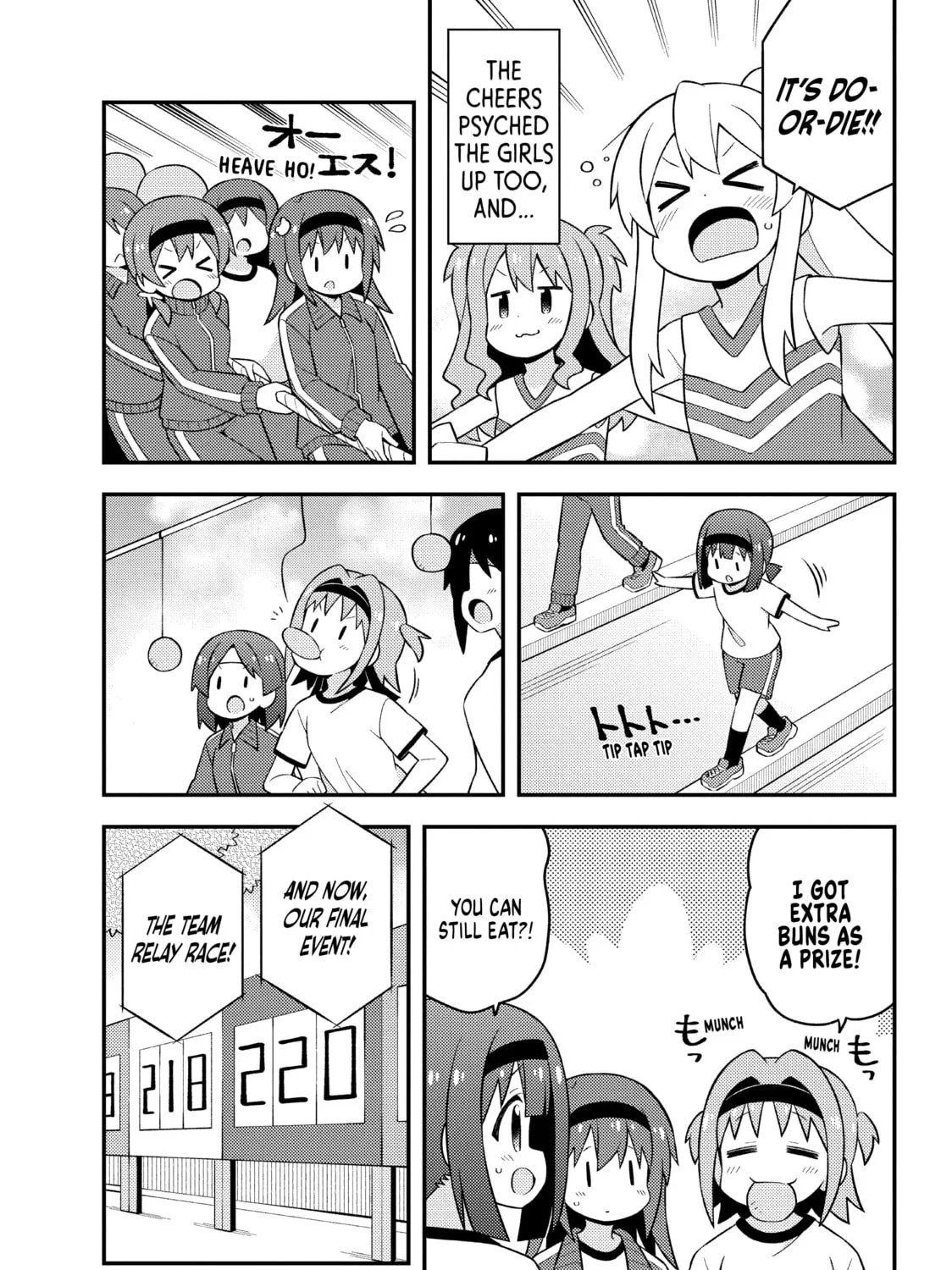 ONIMAI: I'm Now Your Sister! Chapter 69.1 page 17 - 