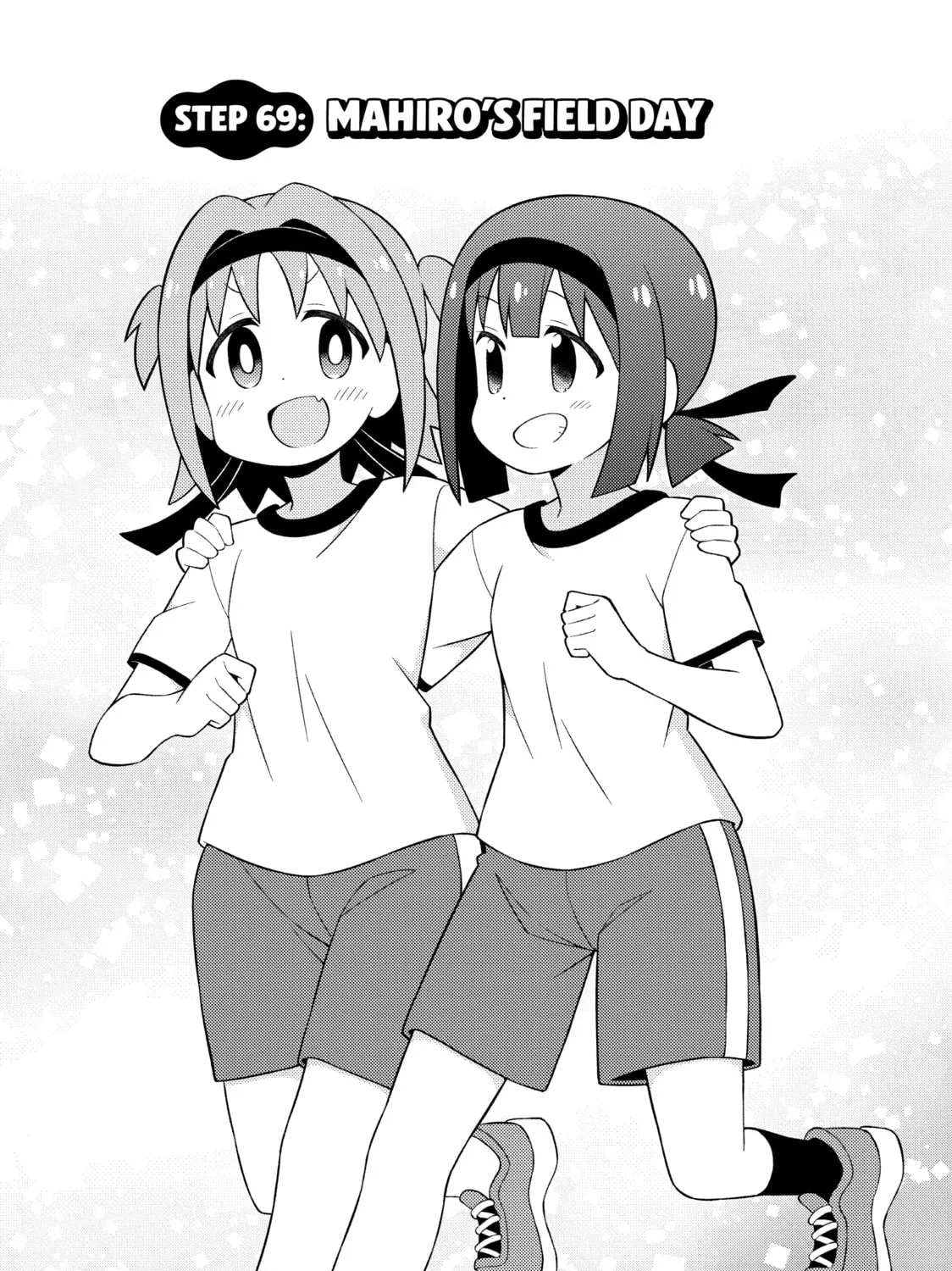 ONIMAI: I'm Now Your Sister! Chapter 69.1 page 3 - 