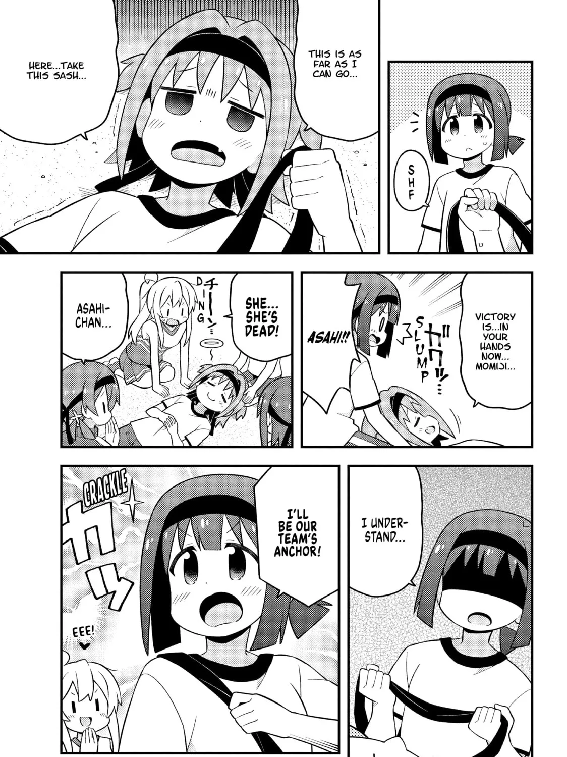 ONIMAI: I'm Now Your Sister! Chapter 69.1 page 21 - 