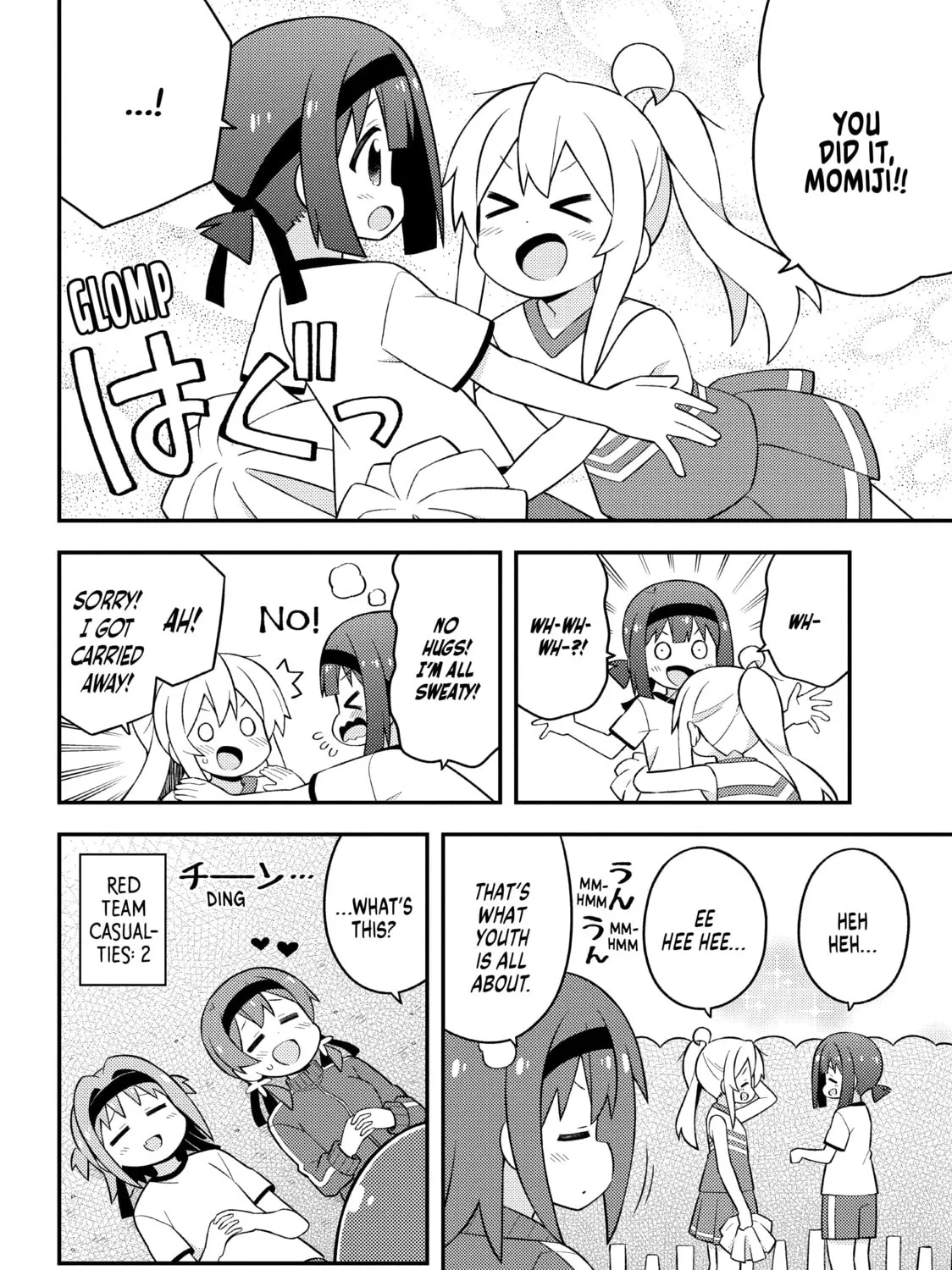 ONIMAI: I'm Now Your Sister! Chapter 69.1 page 27 - 