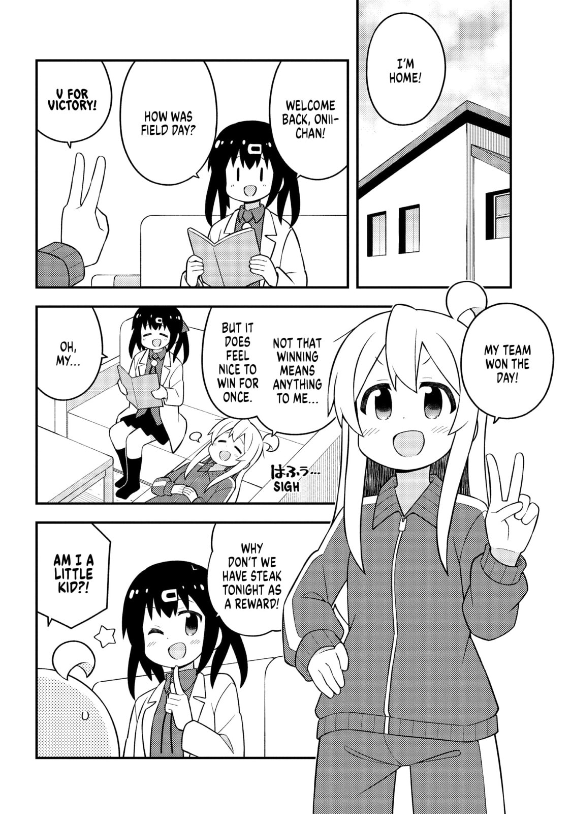 ONIMAI: I'm Now Your Sister! Chapter 69.2 page 2 - 