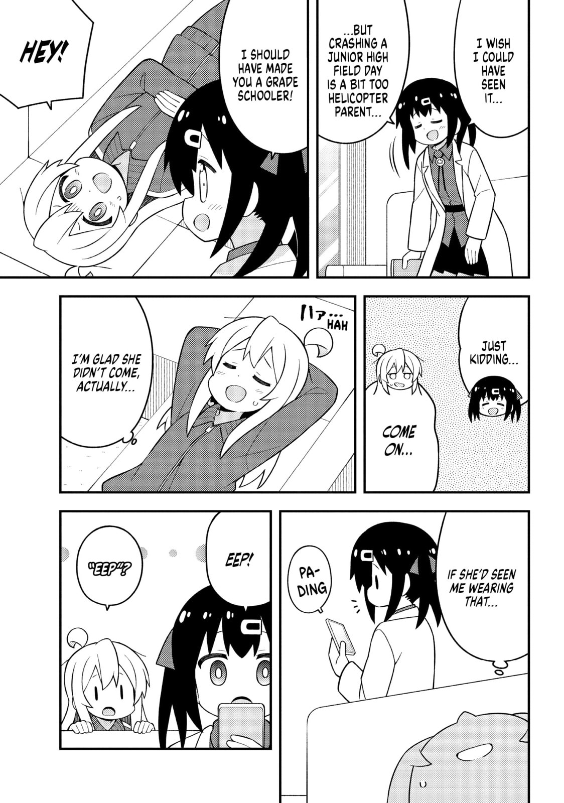 ONIMAI: I'm Now Your Sister! Chapter 69.2 page 3 - 