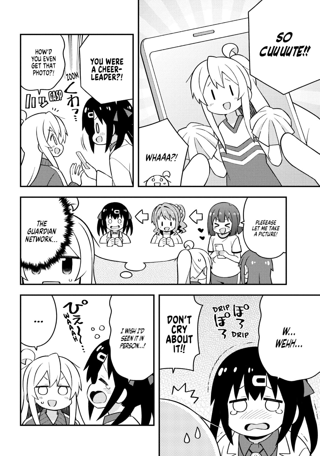 ONIMAI: I'm Now Your Sister! Chapter 69.2 page 4 - 