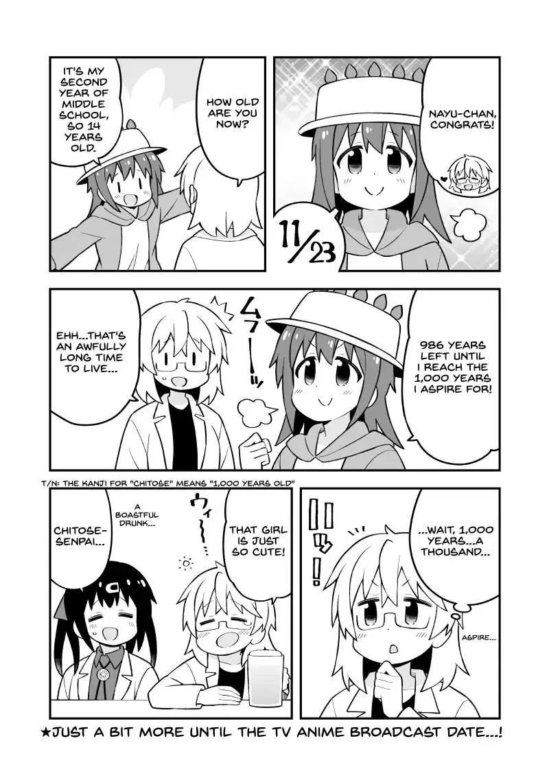 ONIMAI: I'm Now Your Sister! Chapter 69.9 page 1 - 