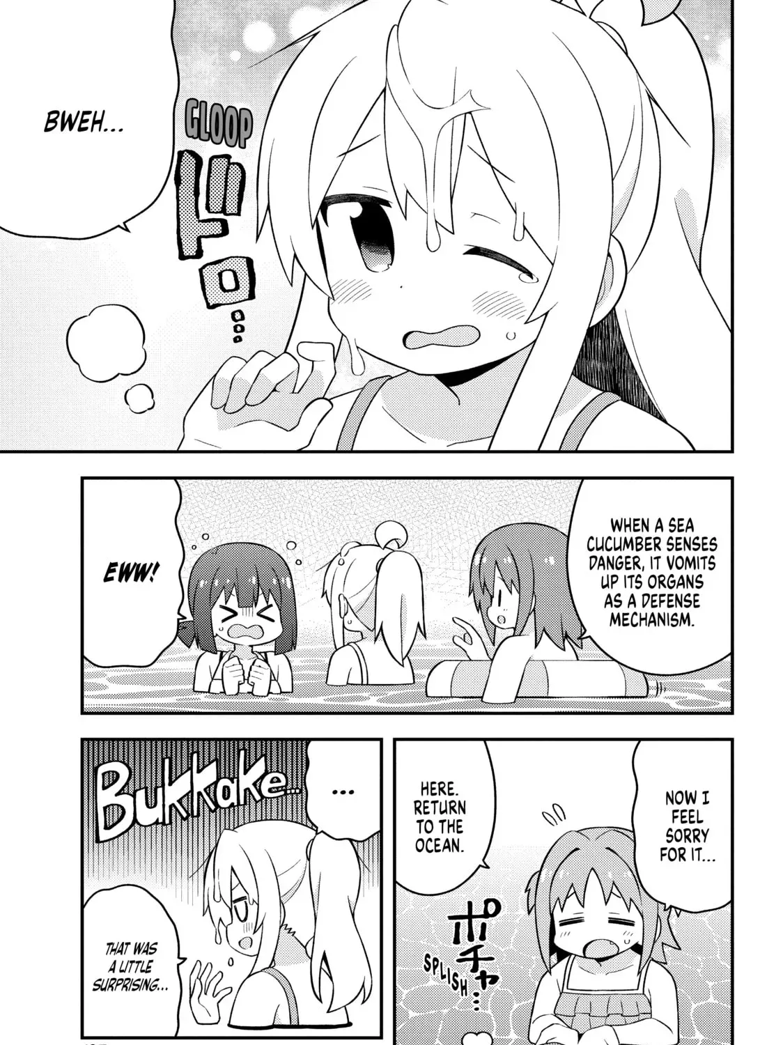 ONIMAI: I'm Now Your Sister! Chapter 7.2 page 3 - 