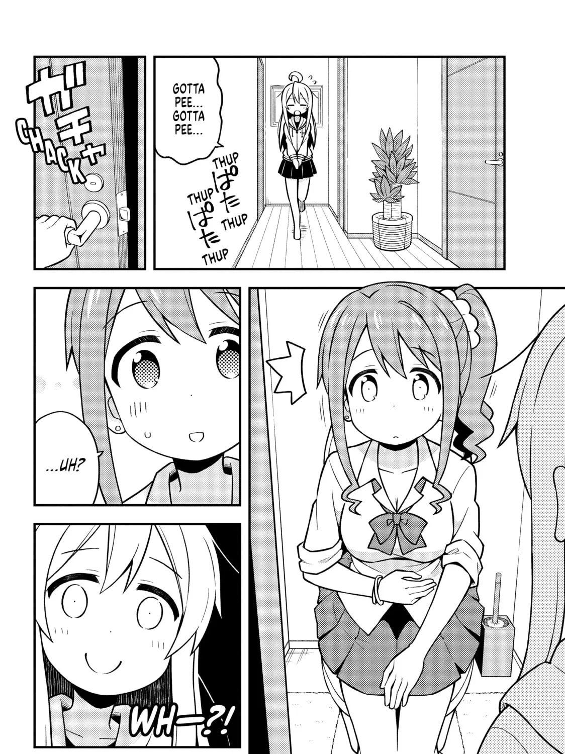 ONIMAI: I'm Now Your Sister! Chapter 7 page 3 - 
