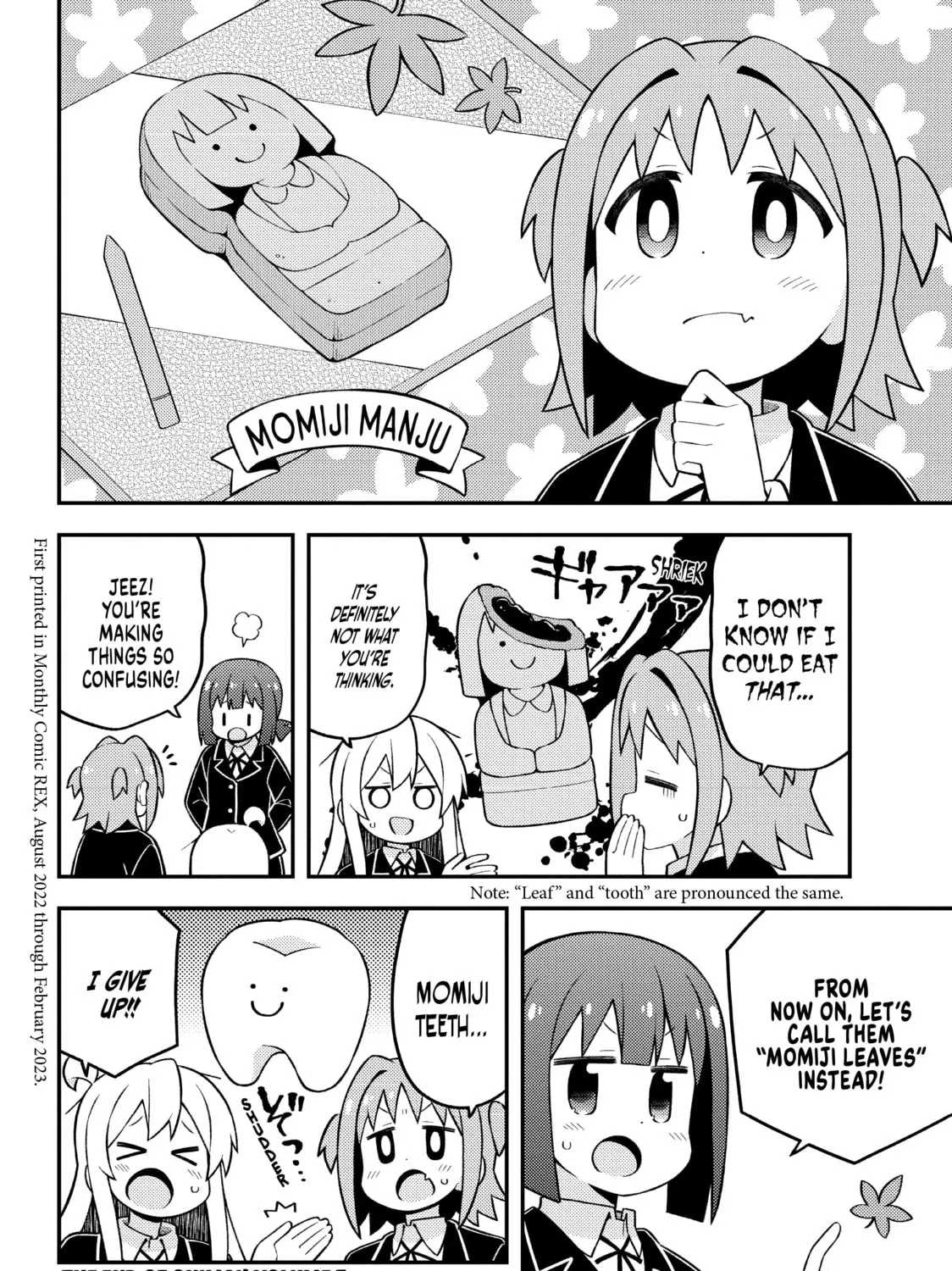 ONIMAI: I'm Now Your Sister! Chapter 70.1 page 23 - 