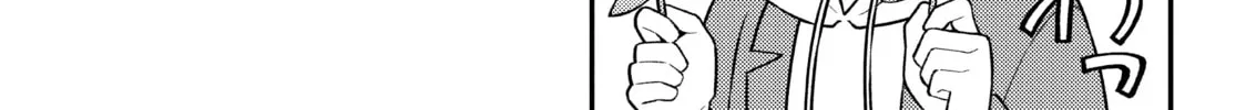 ONIMAI: I'm Now Your Sister! Chapter 70.1 page 10 - 