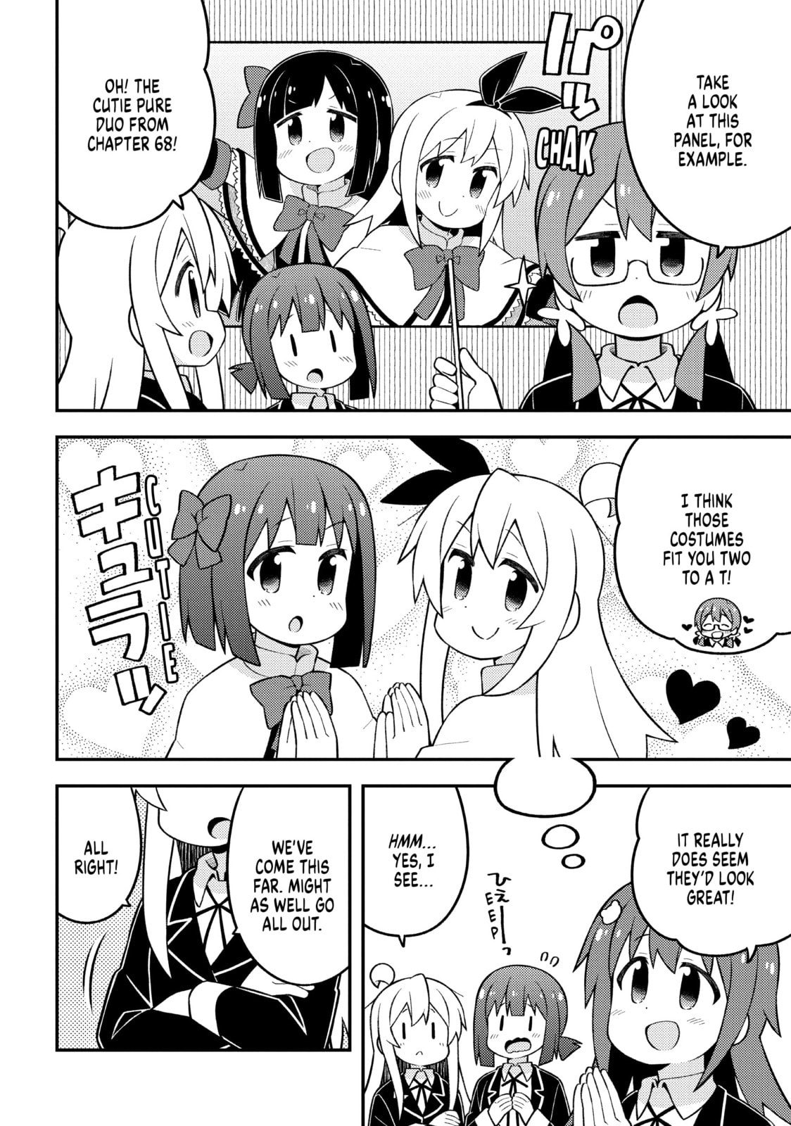 ONIMAI: I'm Now Your Sister! Chapter 70.2 page 3 - 