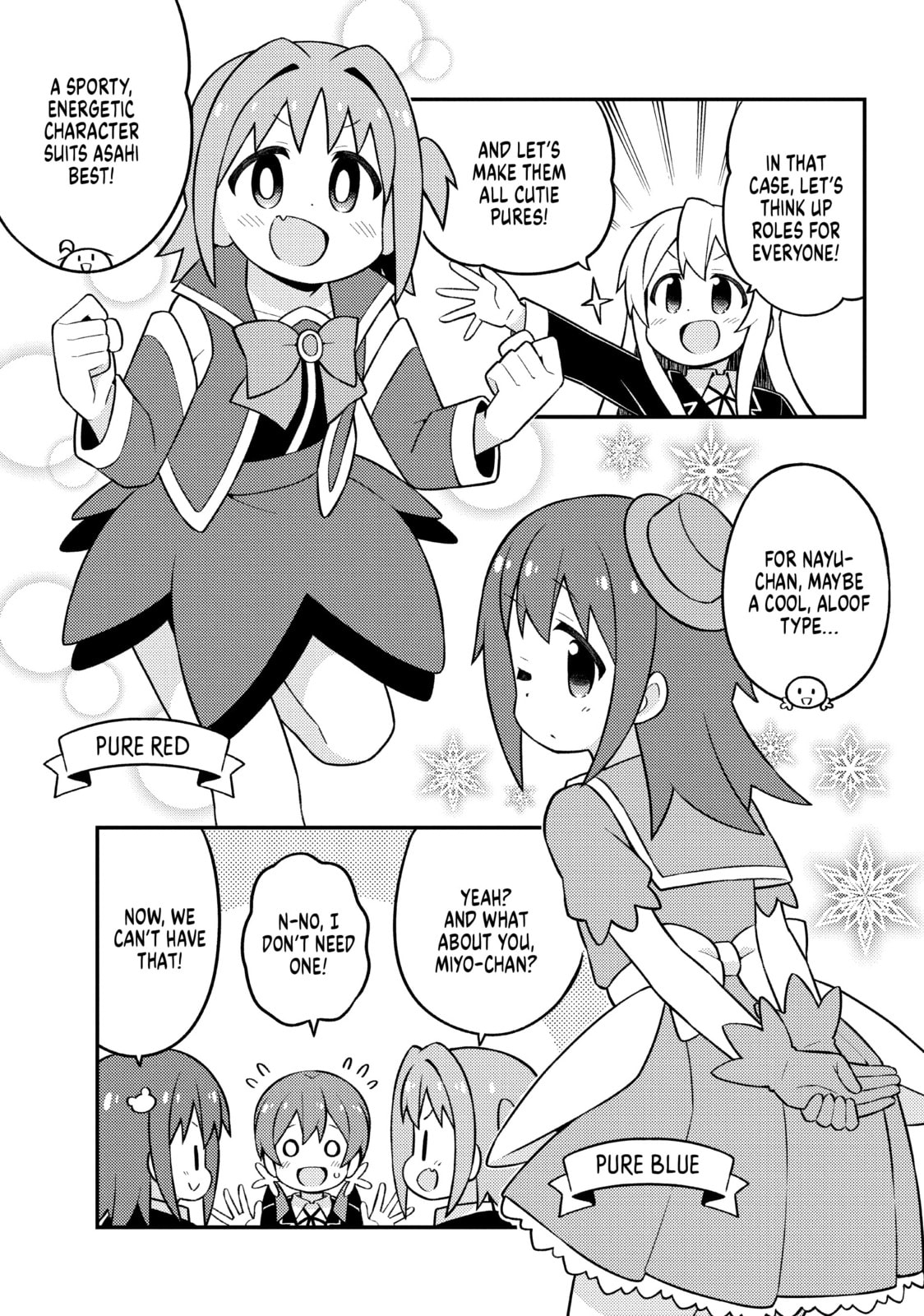 ONIMAI: I'm Now Your Sister! Chapter 70.2 page 4 - 