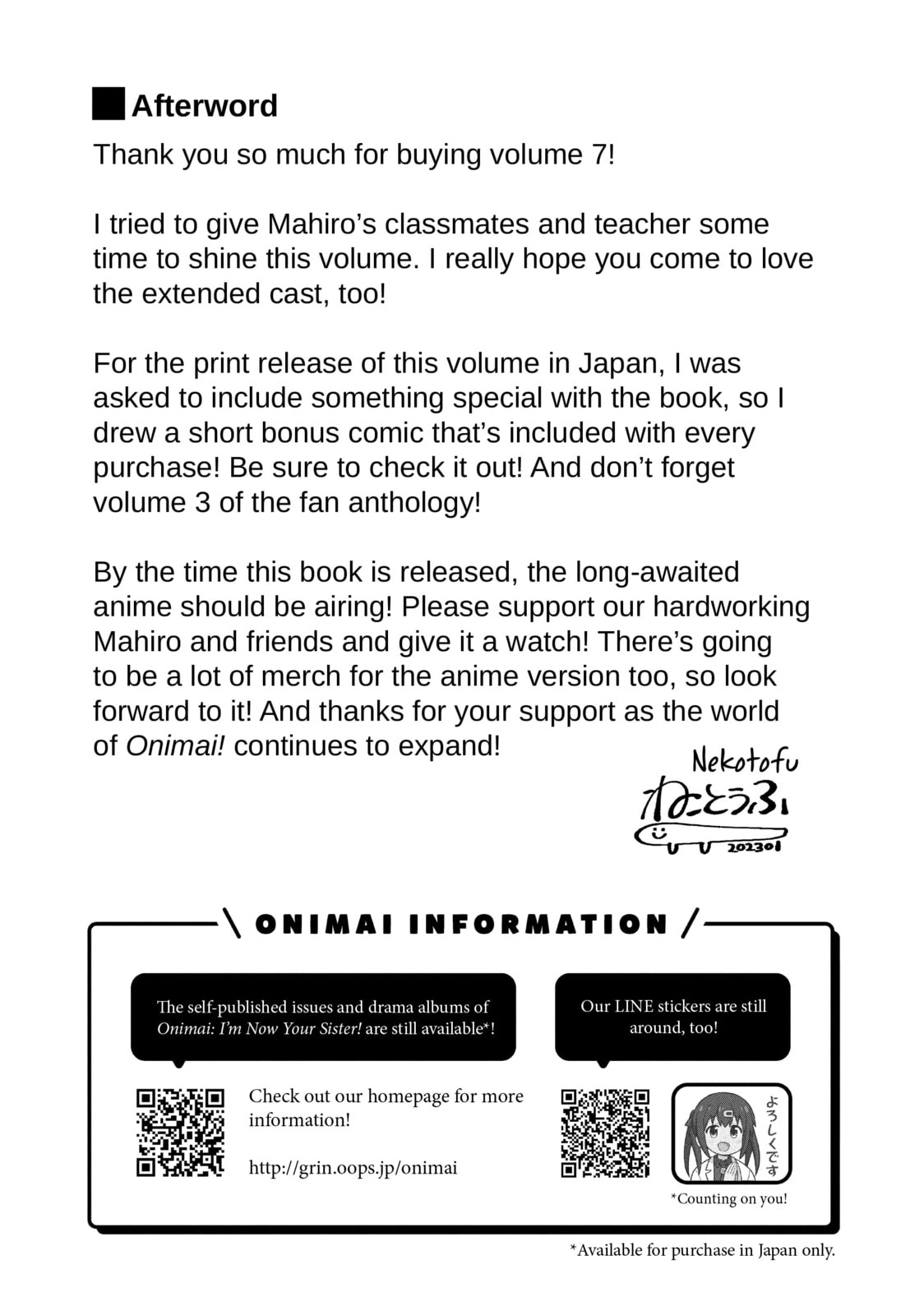ONIMAI: I'm Now Your Sister! Chapter 70.2 page 7 - 