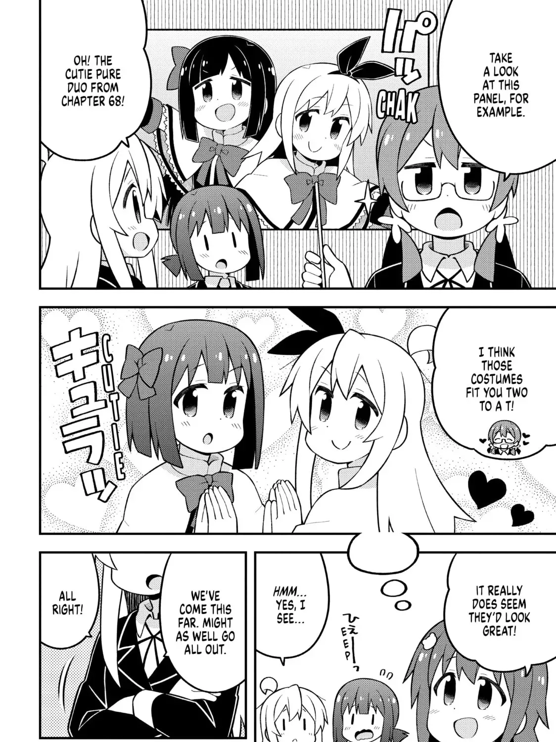 ONIMAI: I'm Now Your Sister! Chapter 70.3 page 5 - 