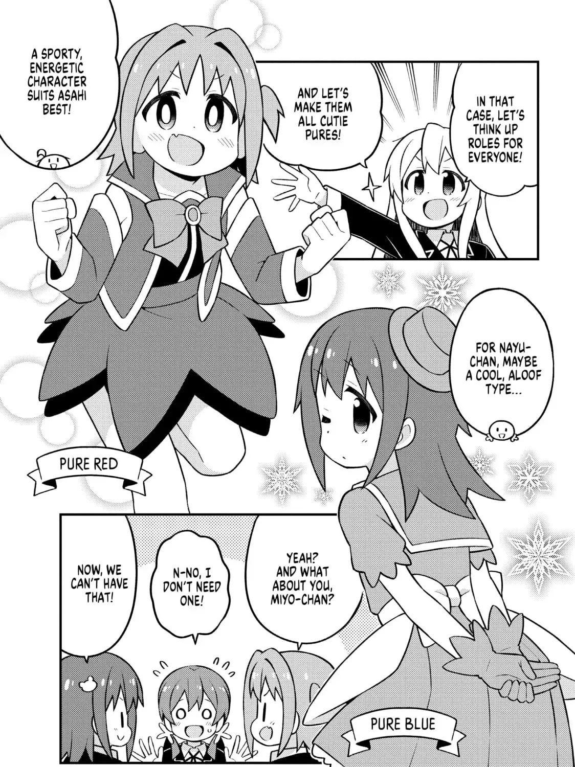 ONIMAI: I'm Now Your Sister! Chapter 70.3 page 7 - 