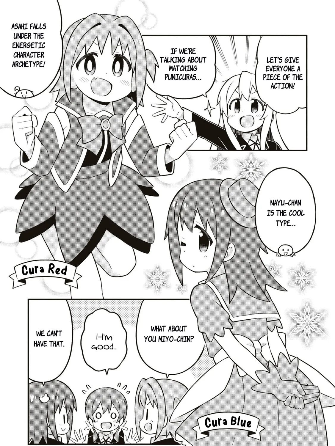 ONIMAI: I'm Now Your Sister! Chapter 70.7 page 7 - 