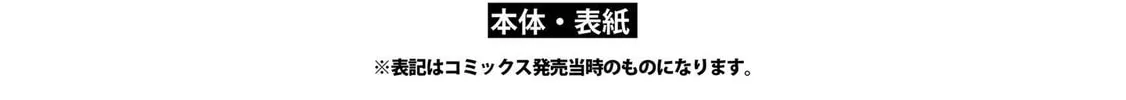 ONIMAI: I'm Now Your Sister! Chapter 70.8 page 16 - 